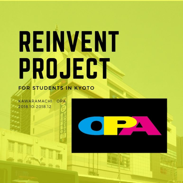 reinvent-project-opa