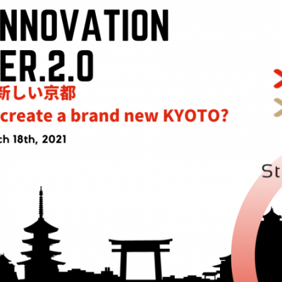 【イベント終了】本日16:00〜開催 Onlineイベント告知～Kyoto Innovation Night～