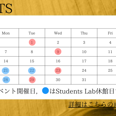 2025年7月イベント